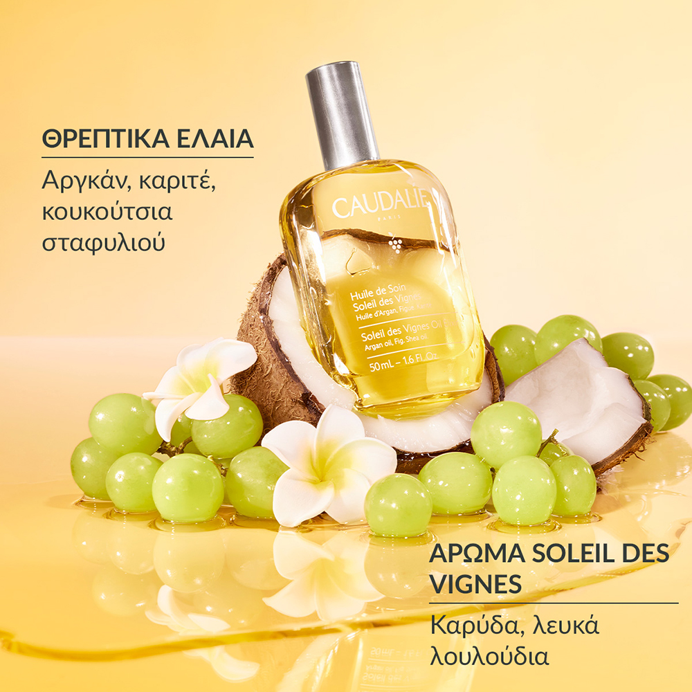 CAUDALIE - HUILE DE SOIN Soleil Des Vignes - 50ml